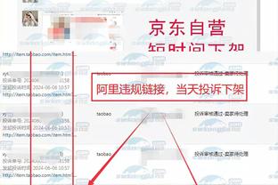 江南app官网入口网址大全截图3